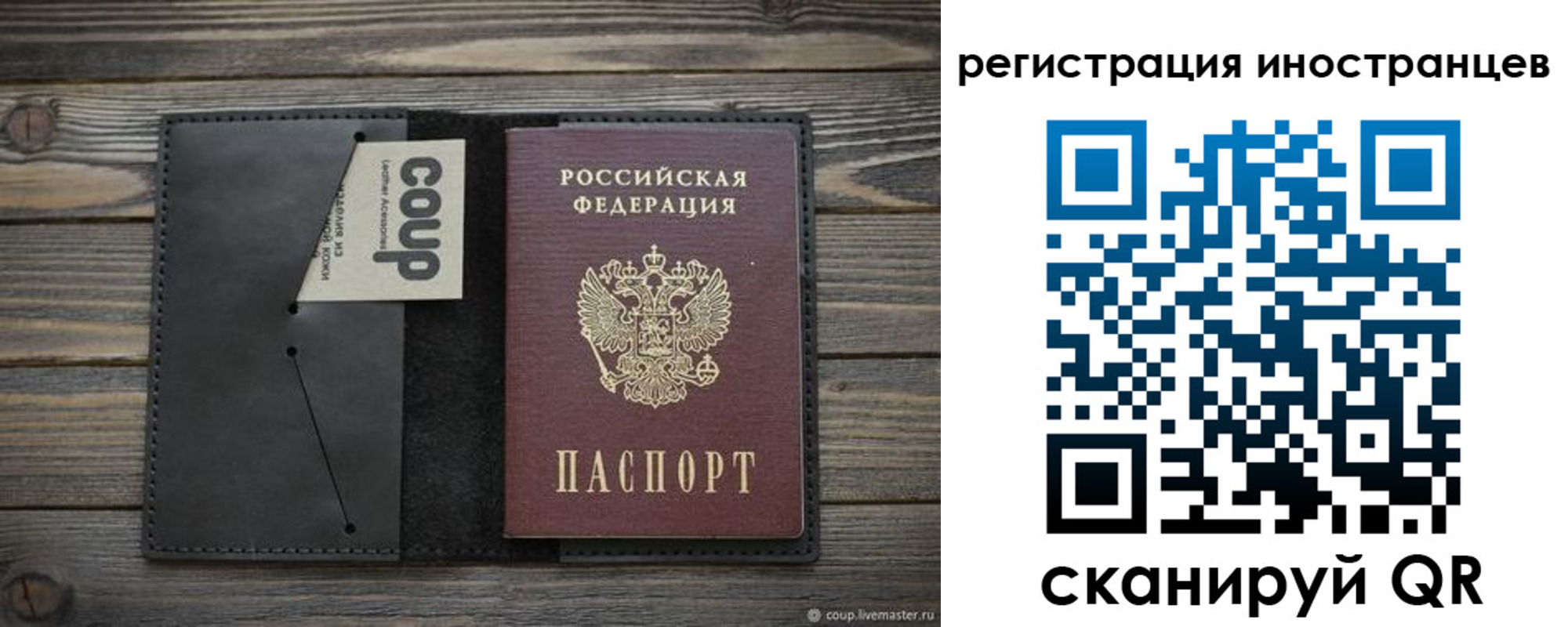 регистрация в Орловской области